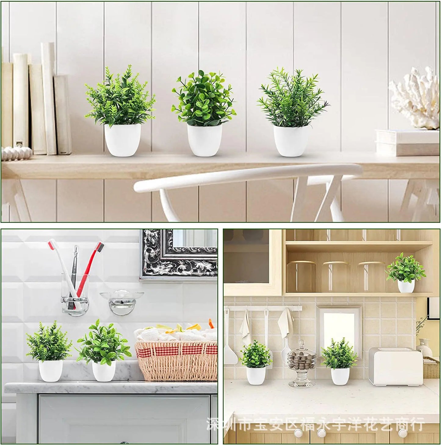 Artificial Potted Plant (1 piece)